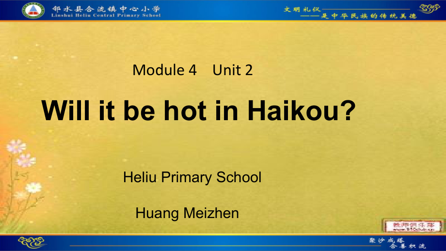 外研版（三起）四下Module 4-Unit 2 Will it be hot in Haikou -ppt课件-(含教案)-公开课-(编号：60e3e).zip