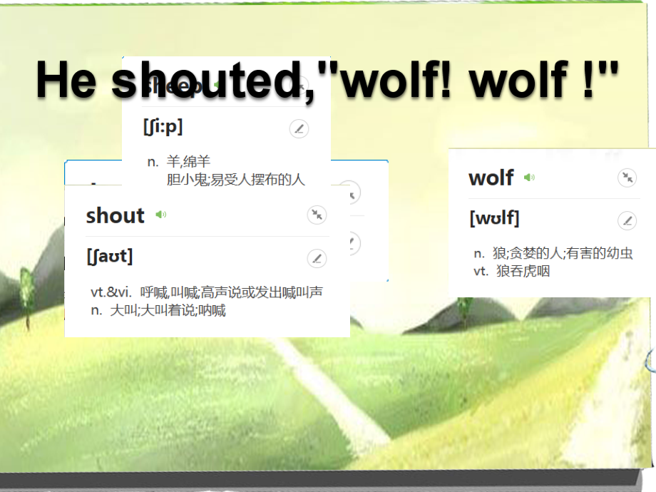 外研版（三起）四下Reading for Pleasure：He shouted,Wolf! Wolf! -ppt课件-(含教案+视频+素材)-市级优课-(编号：51e50).zip