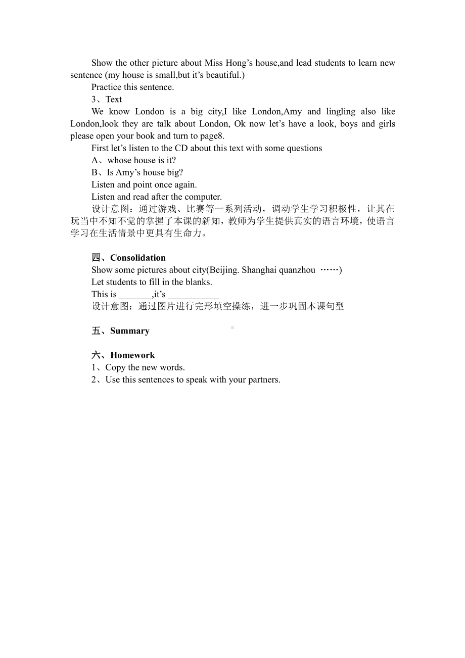 外研版（三起）四下Module 2-Unit 1 London is a big city.-教案、教学设计-公开课-(配套课件编号：e0135).doc_第2页