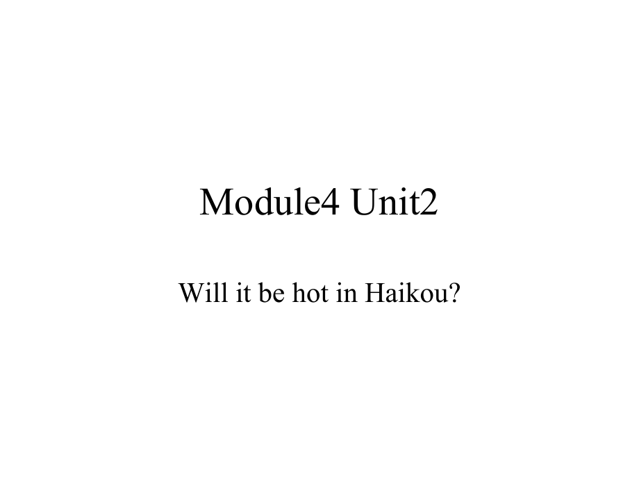 外研版（三起）四下Module 4-Unit 2 Will it be hot in Haikou -ppt课件-(含教案)-公开课-(编号：d62c3).zip