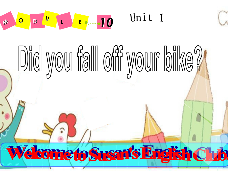 外研版（三起）四下Module 10-Unit 1 Did you fall off your bike -ppt课件-(含教案+素材)-部级优课-(编号：f0883).zip