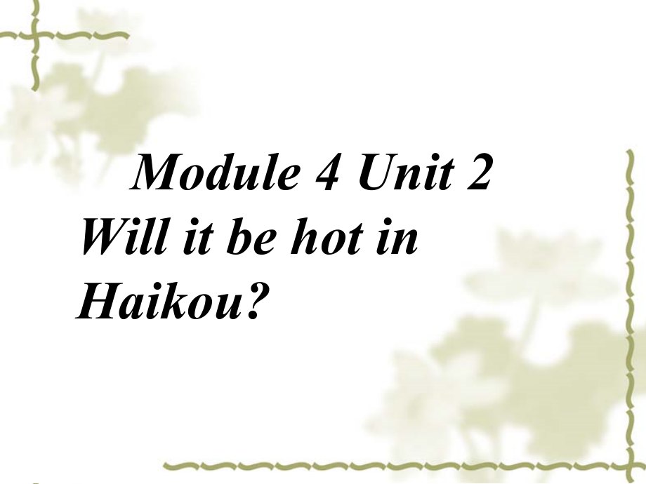 外研版（三起）四下Module 4-Unit 2 Will it be hot in Haikou -ppt课件-(含教案)-公开课-(编号：b084c).zip