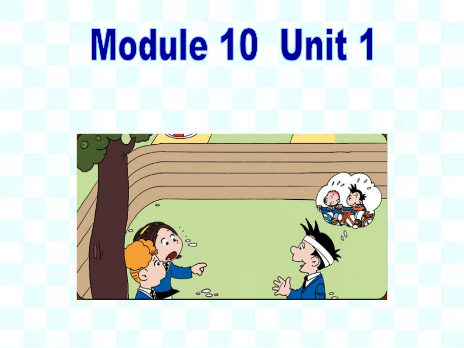 外研版（三起）四下Module 10-Unit 1 Did you fall off your bike -ppt课件-(含教案)-市级优课-(编号：91490).zip