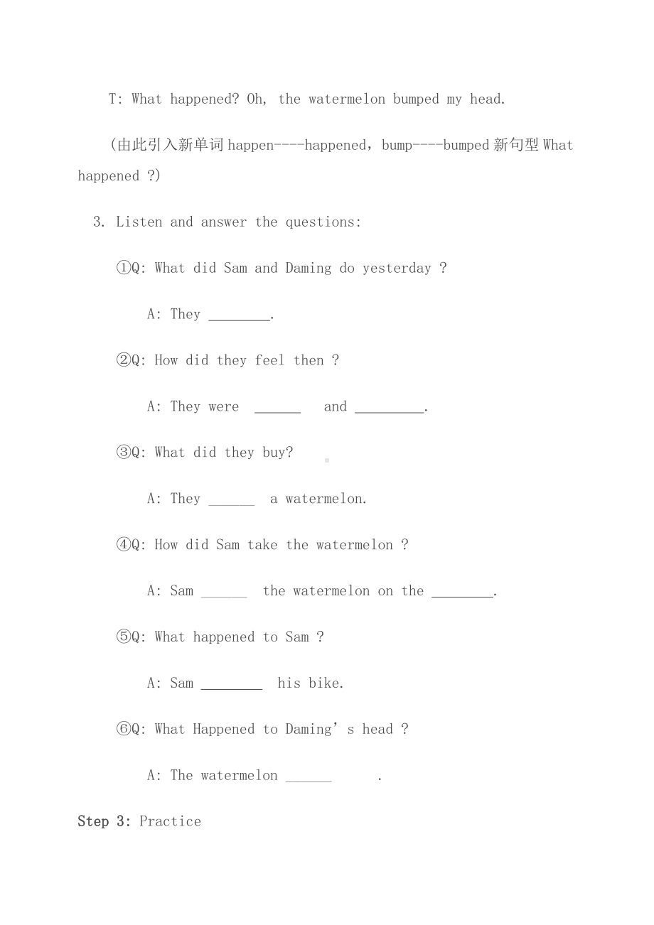 外研版（三起）四下Module 10-Unit 1 Did you fall off your bike -教案、教学设计-省级优课-(配套课件编号：d030f).docx_第3页