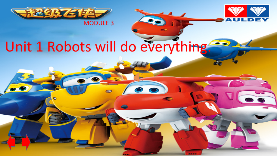 外研版（三起）四下Module 3-Unit 1 Robots will do everything.-ppt课件-(含教案)-公开课-(编号：c01e1).zip