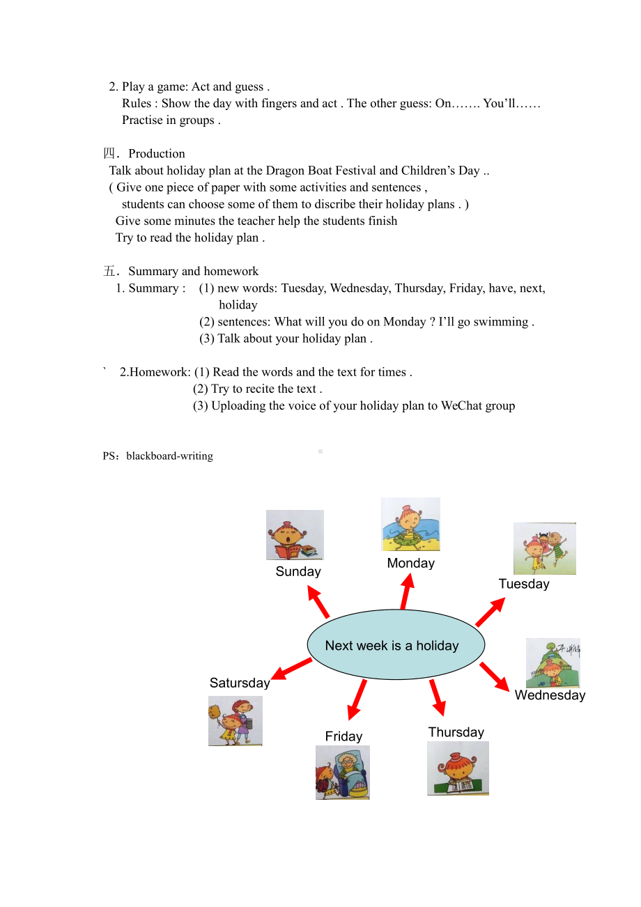 外研版（三起）四下Module 3-Unit 2 On Monday I'll swimming.-教案、教学设计-市级优课-(配套课件编号：3446d).doc_第3页