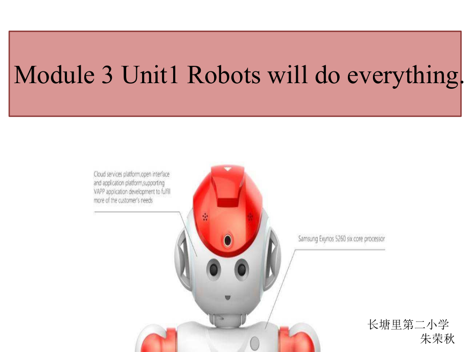 外研版（三起）四下Module 3-Unit 1 Robots will do everything.-ppt课件-(含教案)-省级优课-(编号：f30a7).zip