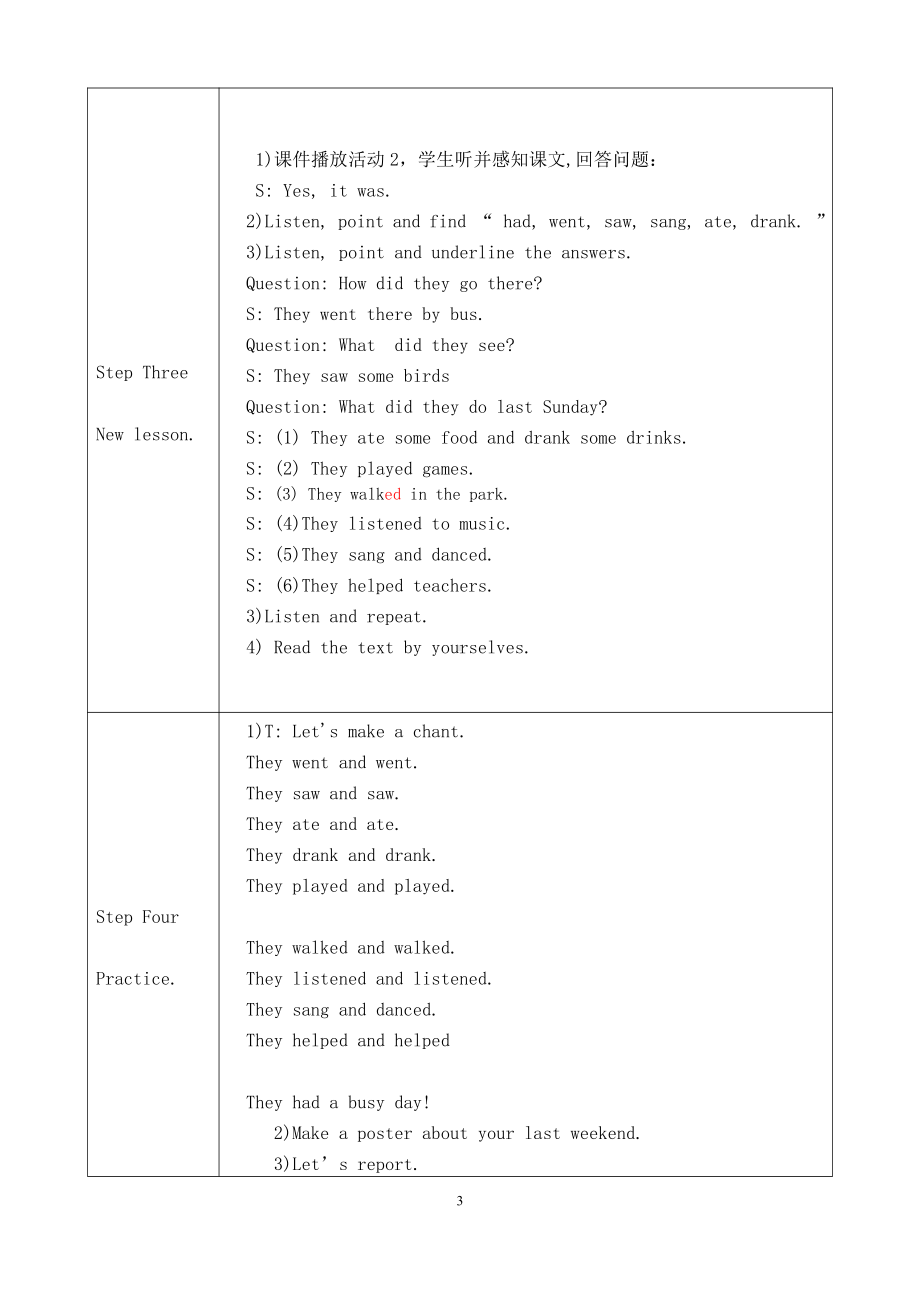 外研版（三起）四下Module 8-Unit 1 They sang beautifully.-教案、教学设计--(配套课件编号：5053e).doc_第3页