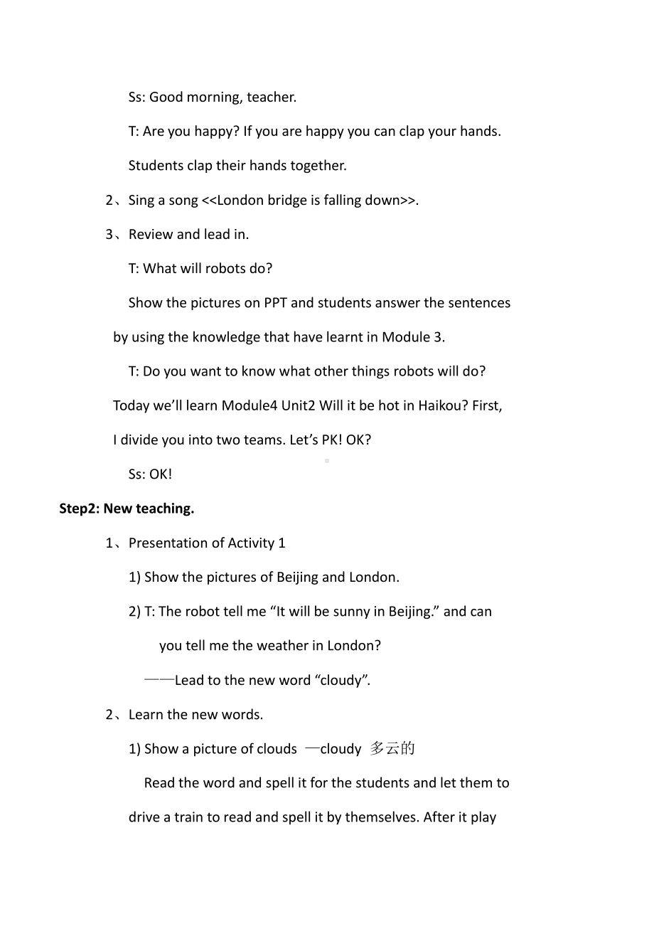 外研版（三起）四下Module 4-Unit 2 Will it be hot in Haikou -教案、教学设计-市级优课-(配套课件编号：80358).doc_第3页