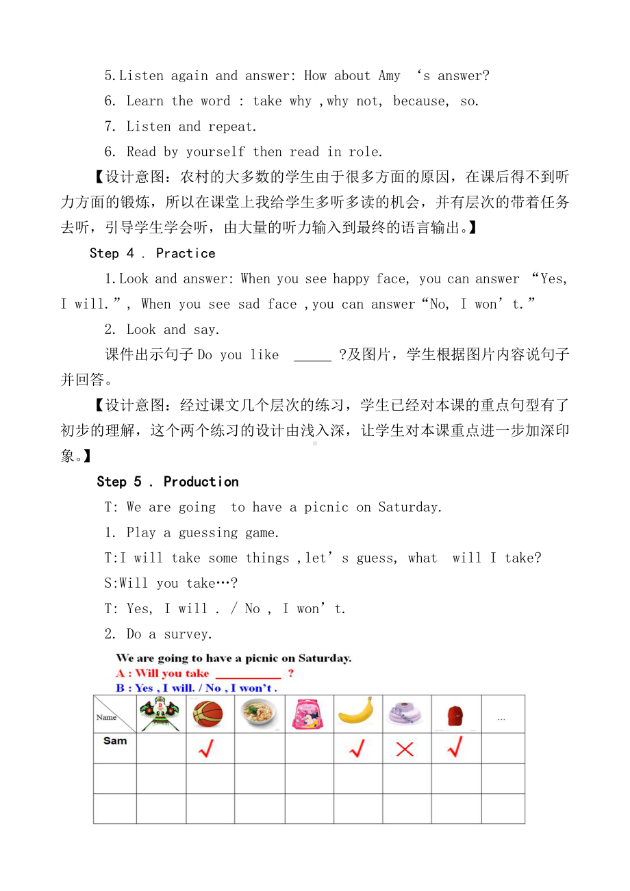 外研版（三起）四下Module 4-Unit 1 Will you take your kite -教案、教学设计-公开课-(配套课件编号：e0088).doc_第3页