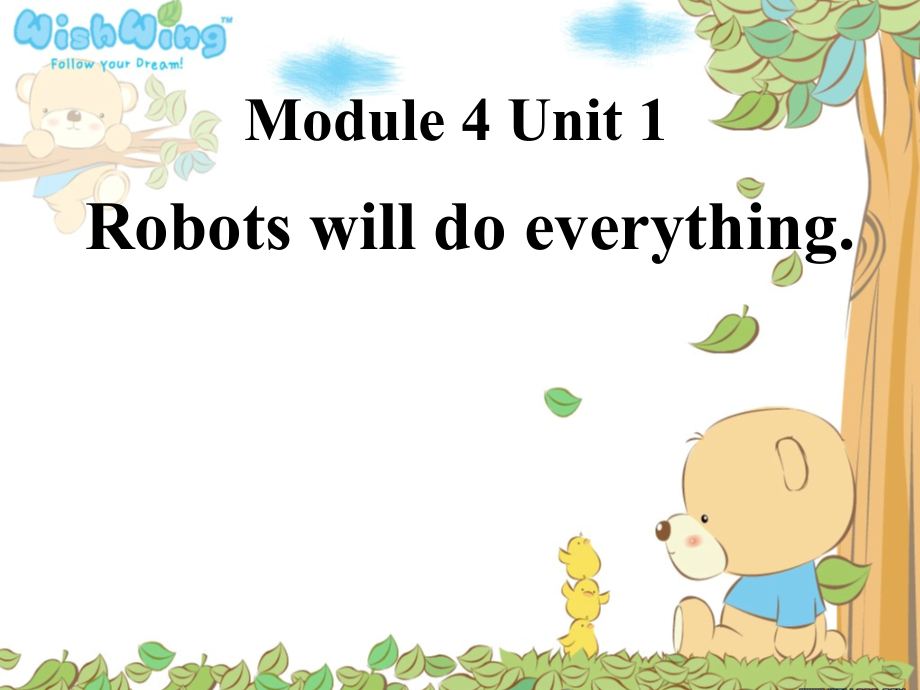 外研版（三起）四下Module 3-Unit 1 Robots will do everything.-ppt课件-(含教案)-市级优课-(编号：20b3e).zip