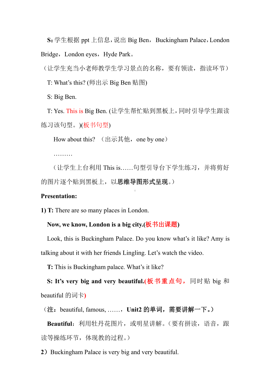 外研版（三起）四下Module 2-Unit 1 London is a big city.-教案、教学设计-省级优课-(配套课件编号：b0397).doc_第2页