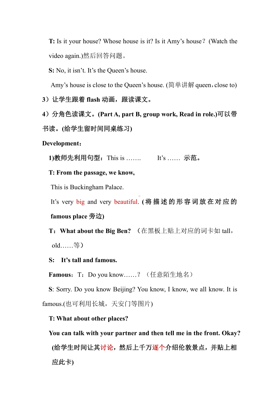 外研版（三起）四下Module 2-Unit 1 London is a big city.-教案、教学设计-省级优课-(配套课件编号：b0397).doc_第3页