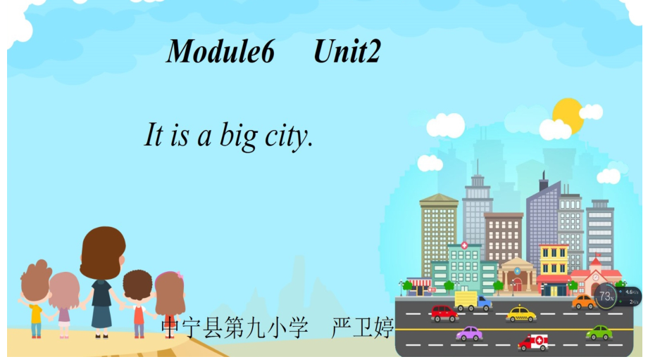 外研版（三起）四下Module 6-Unit 2 Was it a big city then -ppt课件-(含教案+视频)-市级优课-(编号：e05c2).zip