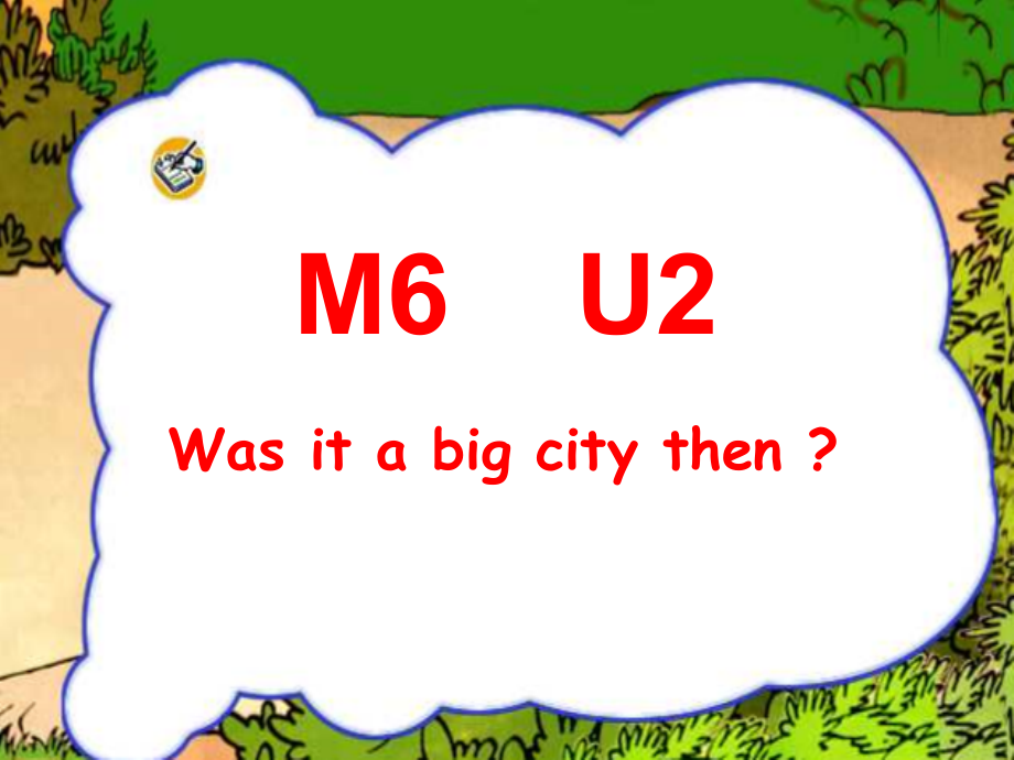 外研版（三起）四下Module 6-Unit 2 Was it a big city then -ppt课件-(含教案+视频+素材)-市级优课-(编号：30567).zip