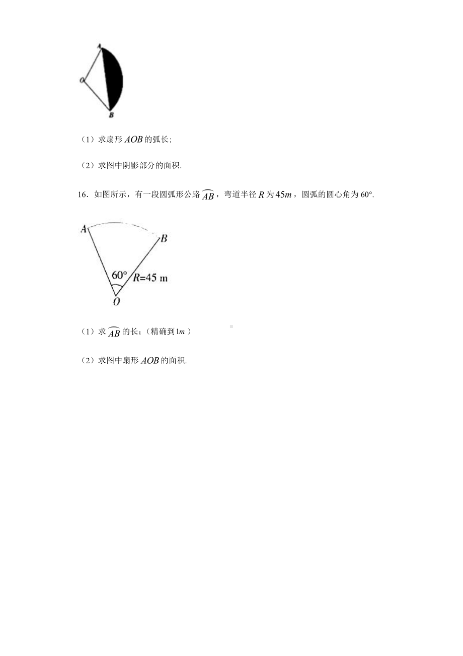 （2021新人教B版）高中数学必修第三册7.1.2弧度制及其与角度制的换算课时练习.doc_第3页