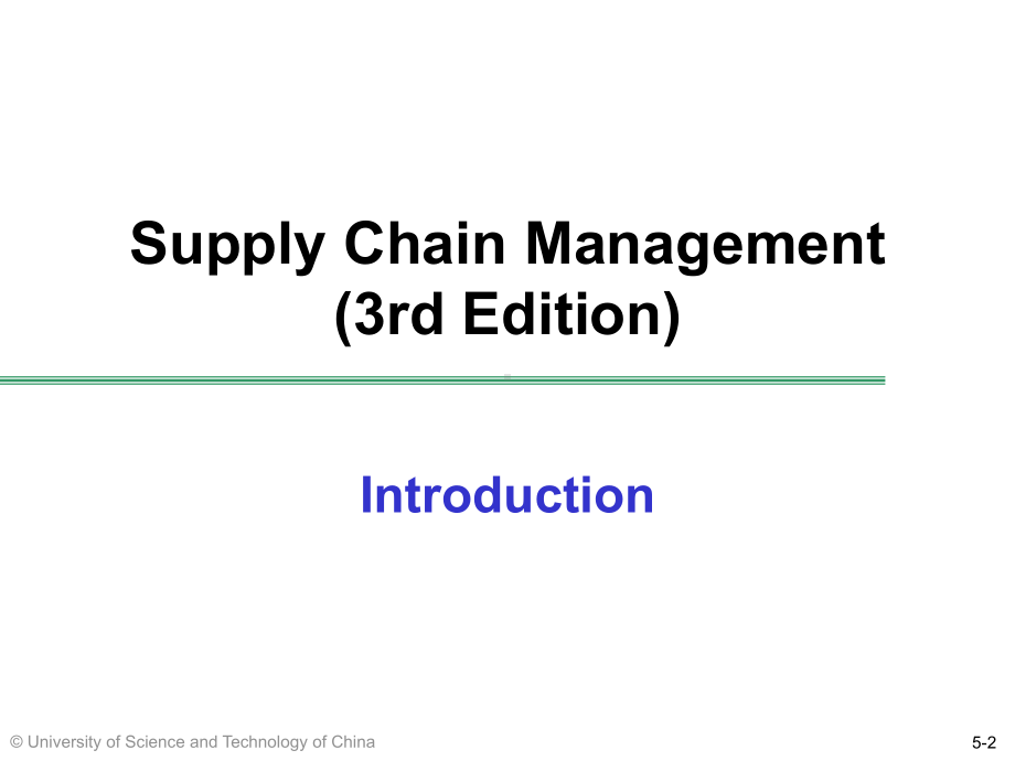 供应链管理SCM配套精品完整课件3.ppt_第2页