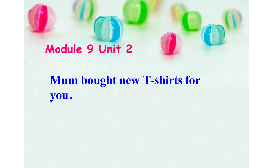 外研版（三起）五下Module 9-Unit 2 Mum bought new T-shirts for you.-ppt课件-(含教案)-市级优课-(编号：b0285).zip