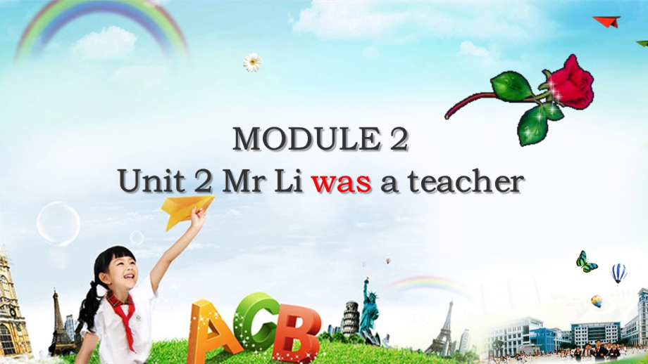 外研版（三起）五下Module 2-Unit 2 Mr. Li was a teacher.-ppt课件-(含教案+视频+素材)-市级优课-(编号：d006a).zip