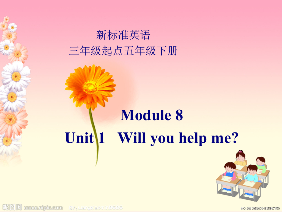 外研版（三起）五下Module 8-Unit 1 Will you help me -ppt课件-(含教案)-公开课-(编号：20ddc).zip