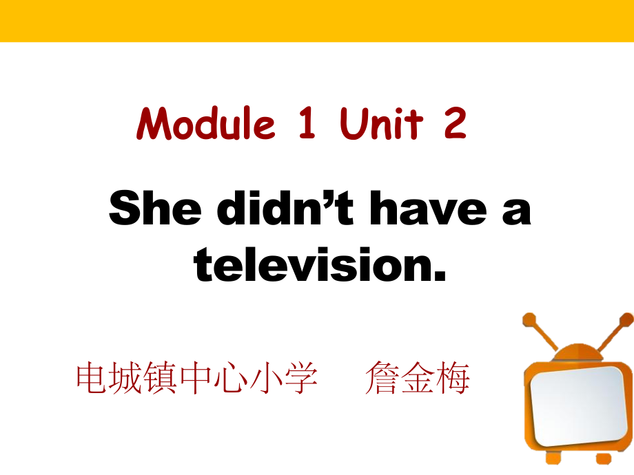 外研版（三起）五下Module 1-Unit 2 She didn't have a television.-ppt课件-(含教案+视频+素材)-公开课-(编号：80be8).zip