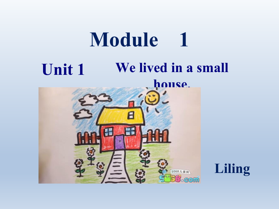 外研版（三起）五下Module 1-Unit 1 We lived in a small house.-ppt课件-(含教案+素材)-公开课-(编号：6233a).zip