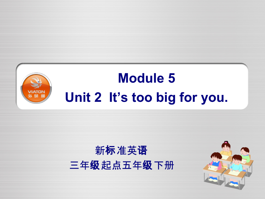 外研版（三起）五下Module 3-Unit 2 Sam ate four hamburgers.-ppt课件-(含教案+视频+素材)-公开课-(编号：20221).zip