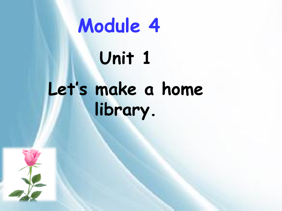 外研版（三起）五下Module 4-Unit 1 Let's make a home library.-ppt课件-(含教案)-公开课-(编号：f00e3).zip