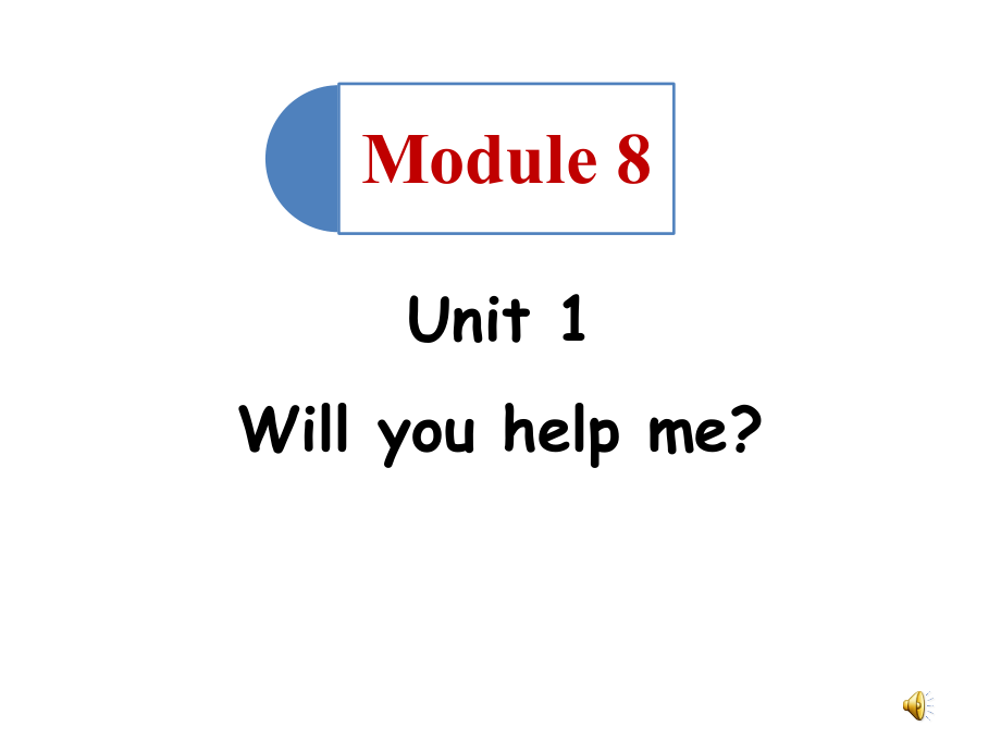 外研版（三起）五下Module 8-Unit 1 Will you help me -ppt课件-(含教案+视频+音频+素材)--(编号：c13f8).zip