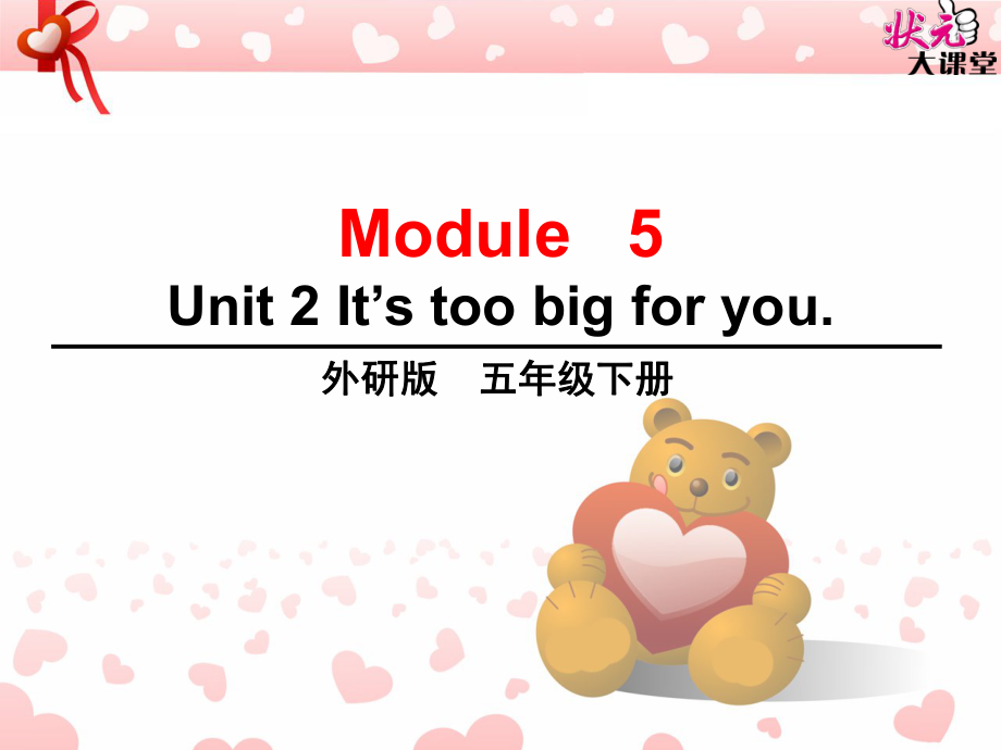 外研版（三起）五下Module 4-Unit 2 We can find information from books and CDs.-ppt课件-(含教案+微课+素材)-公开课-(编号：a0544).zip