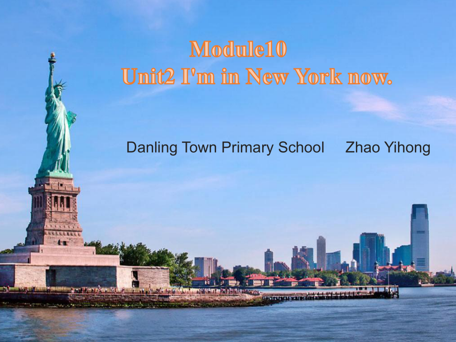 外研版（三起）五下Module 10-Unit 2 I'm in New York now.-ppt课件-(含教案)-公开课-(编号：f0760).zip