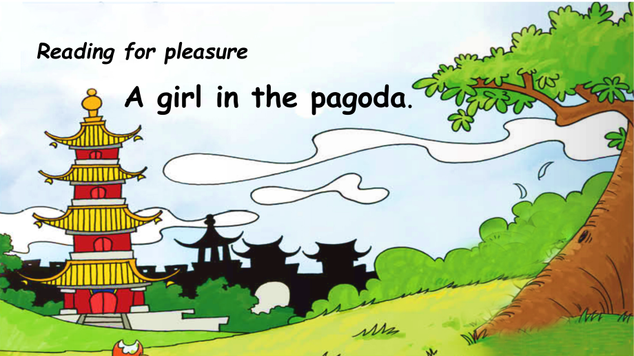 外研版（三起）五下Reading for Pleasure：The Girl in the Pagoda-ppt课件-(含教案+视频+音频+素材)-公开课-(编号：5045c).zip