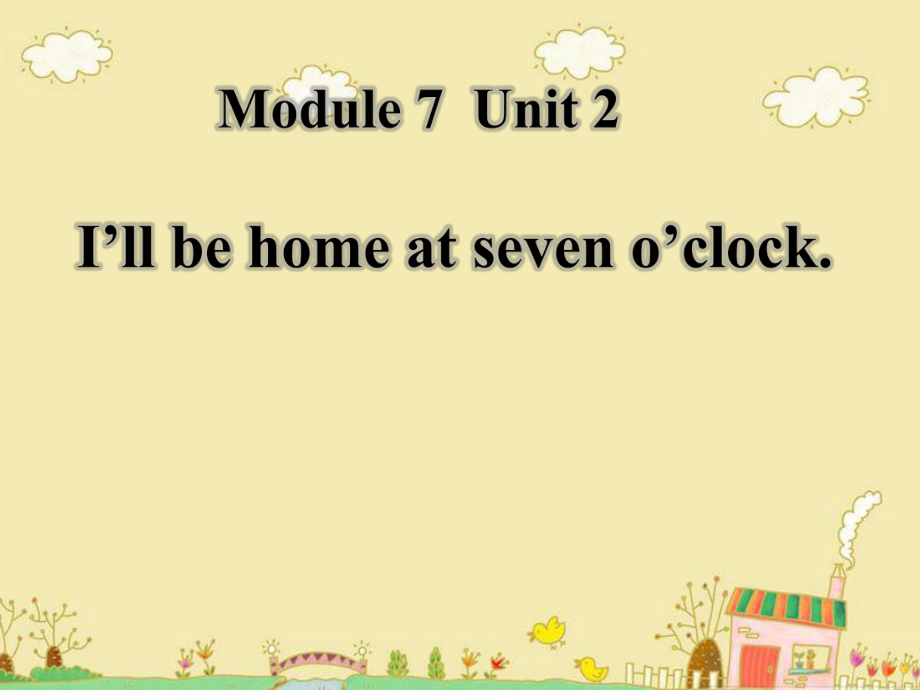 外研版（三起）五下Module 7-Unit 2 I'll be home at seven o'clock.-ppt课件-(含教案+素材)-市级优课-(编号：c0e2d).zip