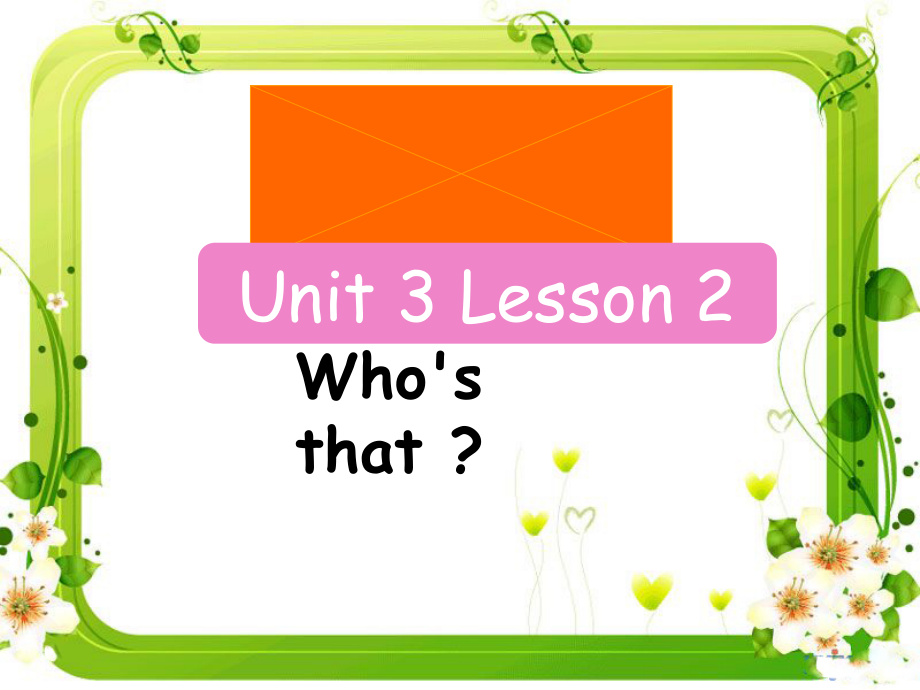 北师大版（三起）三上Unit 3 Playing Together-lesson 2 Who's that -ppt课件-(含教案)--(编号：60294).zip