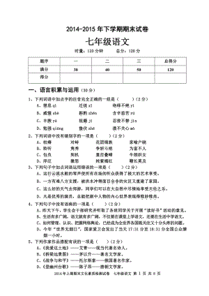 北师大版（三起）三上Unit 1 Hello!-lesson 1 What's your name -教案、教学设计--(配套课件编号：e027a).doc