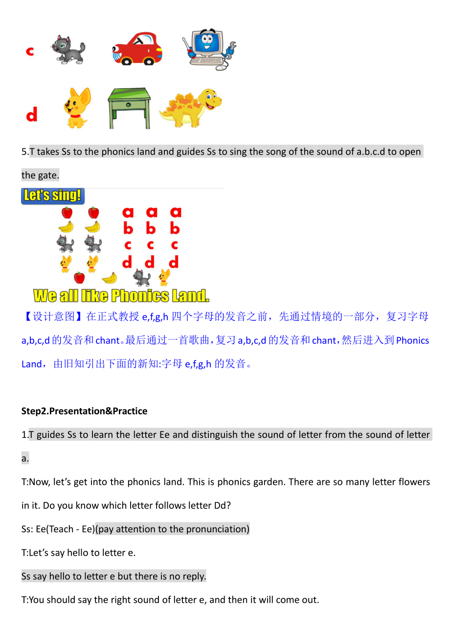 北师大版（三起）三上Unit 2 Friends-lesson 4 Get it Right-教案、教学设计-公开课-(配套课件编号：604ab).docx_第3页