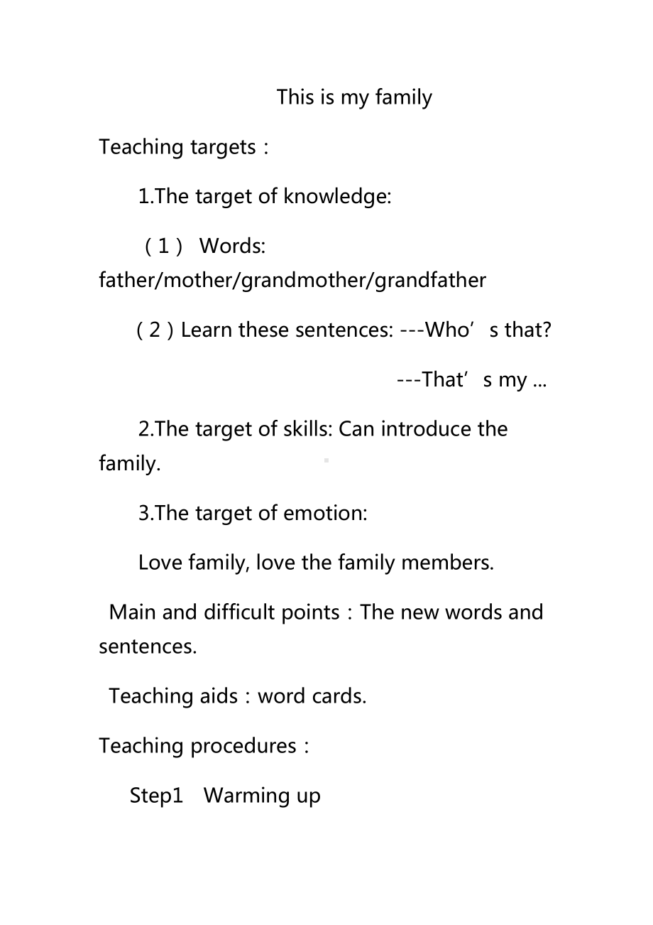 北师大版（三起）三上Unit 4 My Family-lesson 1 This is my family-教案、教学设计--(配套课件编号：00760).docx_第1页