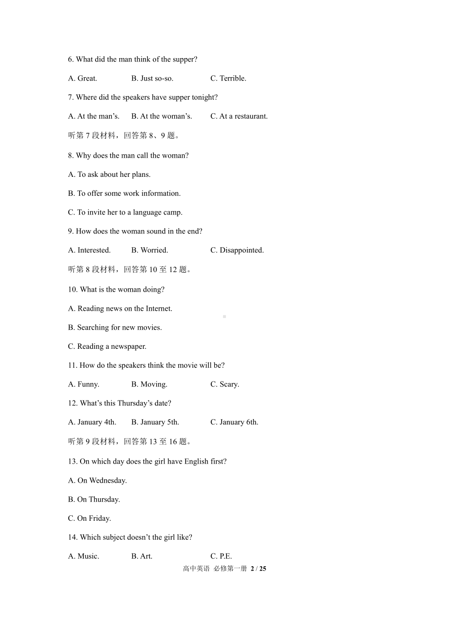 （2021新外研版）高中英语必修第一册Unit 1单元测试（含答案）.docx_第2页