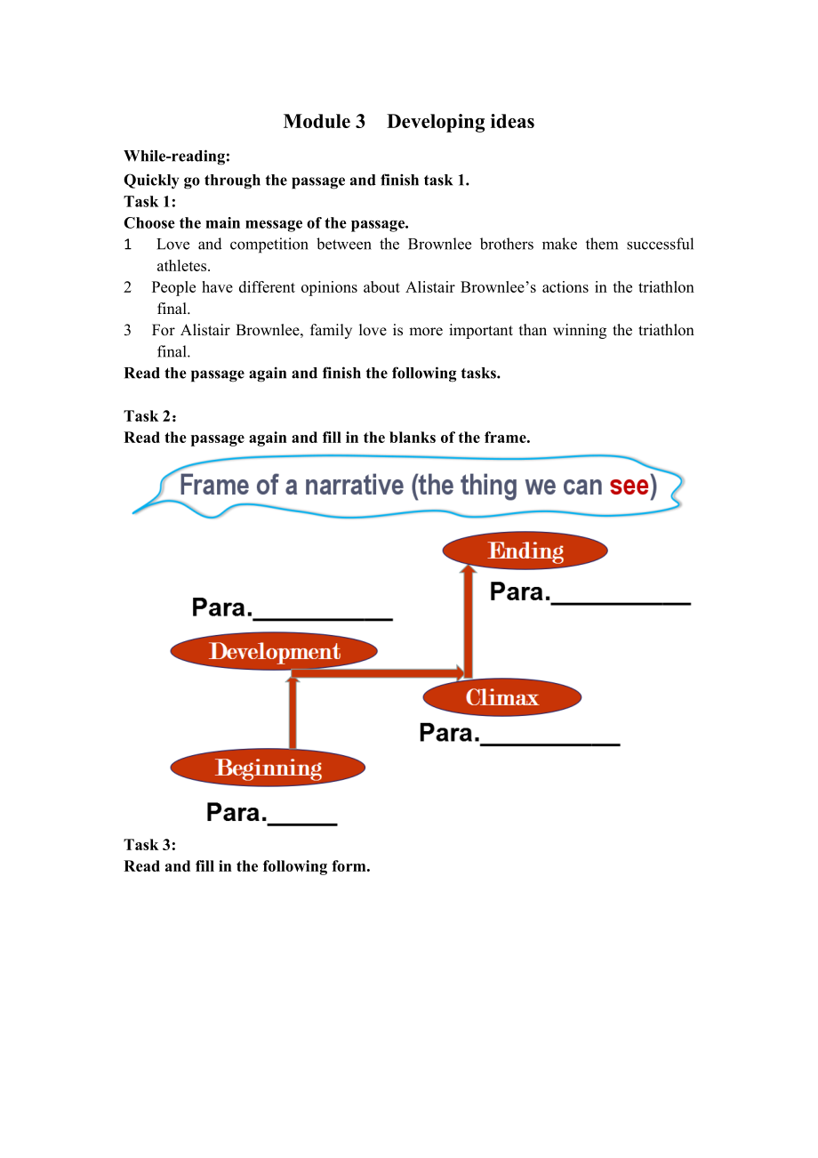 （2021新外研版）高中英语必修第一册Unit 3 Family matters Developing ideas课件ppt（含学案+音频）.zip