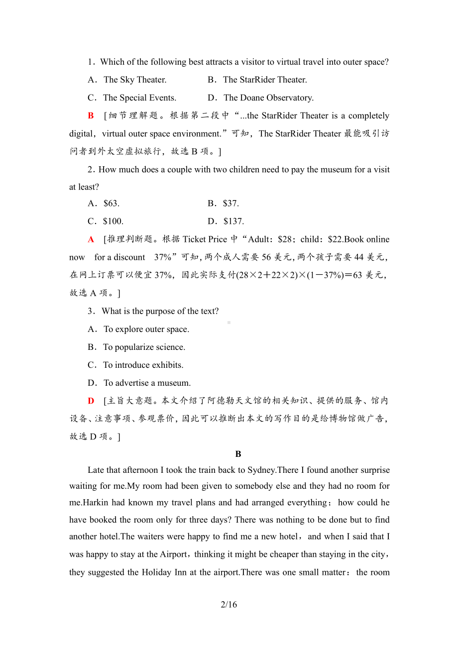 （2021新外研版）高中英语必修第一册单元综合检测3 .doc_第2页