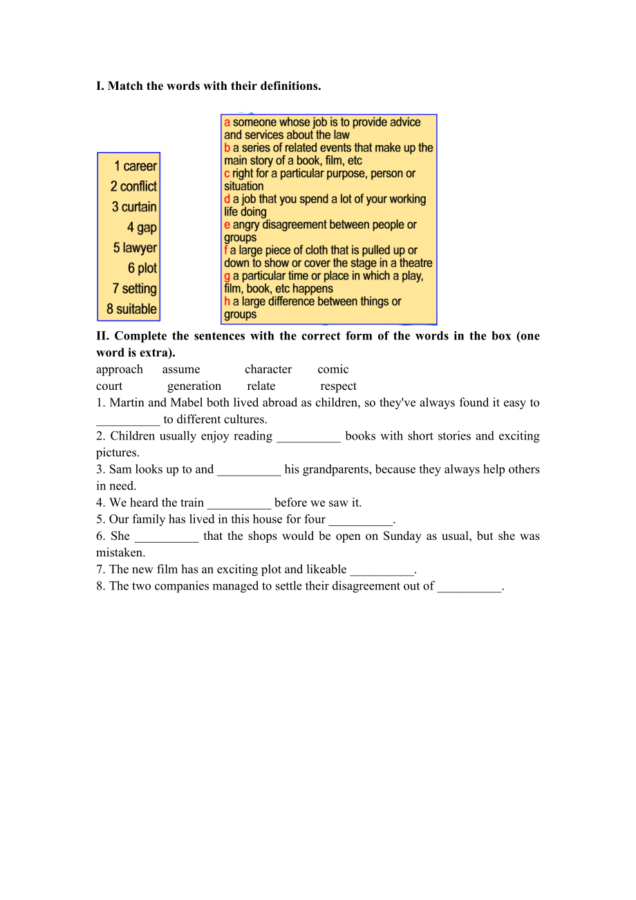 （2021新外研版）高中英语必修第一册Unit 3 Family matters Understanding ideas课件ppt（含学案+练习（无答案））.zip