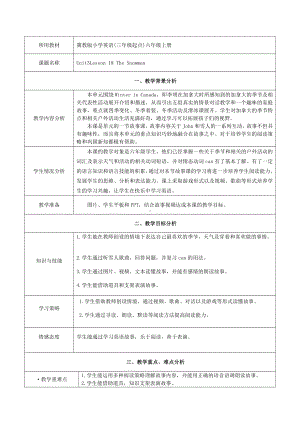 冀教版（三起）六上Unit 3 Winter in Canada-Lesson 18 The Snowman-教案、教学设计-省级优课-(配套课件编号：52bbd).doc