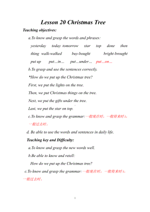 冀教版（三起）六上Unit 4 Christmas-Lesson 20 Christmas Tree-教案、教学设计-市级优课-(配套课件编号：a0d9b).doc