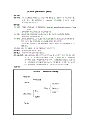 冀教版（三起）六上Unit 4 Christmas-Lesson 19 Christmas Is Coming!-教案、教学设计-市级优课-(配套课件编号：509bf).doc