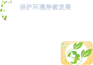 黑板报素材：大气主题板报(5).docx