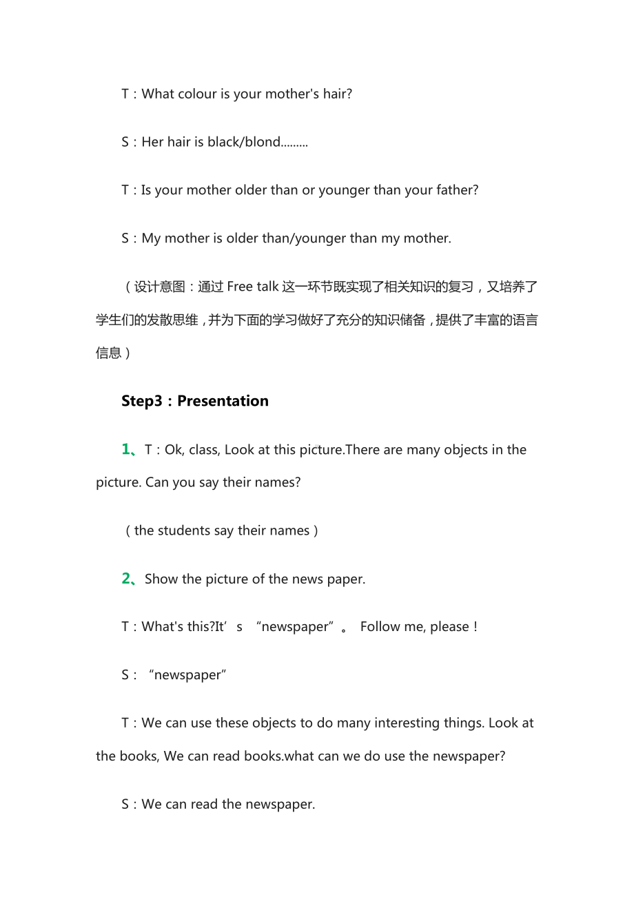 冀教版（三起）五上Unit 1 My Family-Lesson 4 What Do They Like to Do -教案、教学设计-省级优课-(配套课件编号：b48a2).doc_第3页