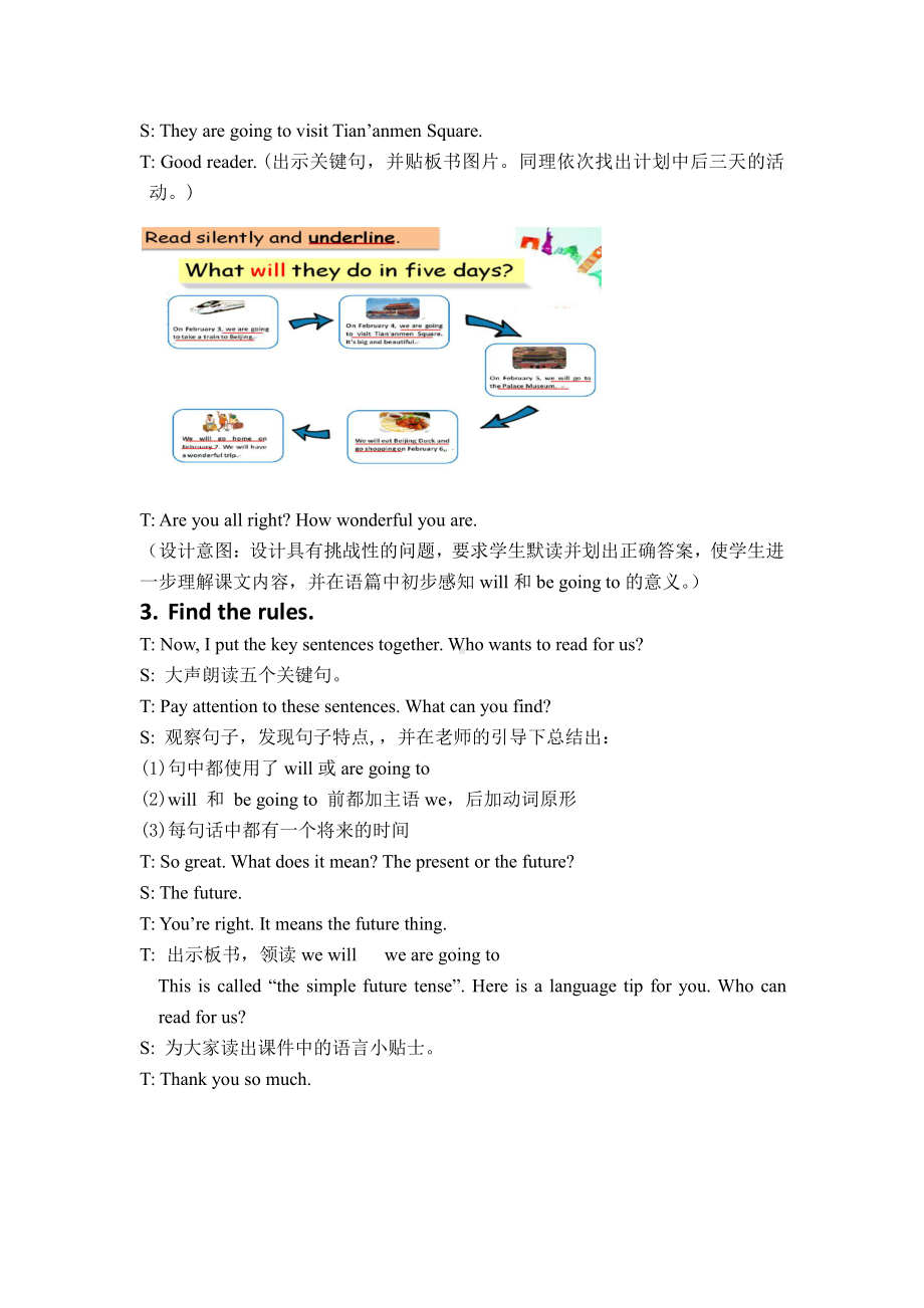 冀教版（三起）五上Unit 3 A Travel Plan-Lesson 17 The Travel Plan-教案、教学设计-部级优课-(配套课件编号：7034c).docx_第3页