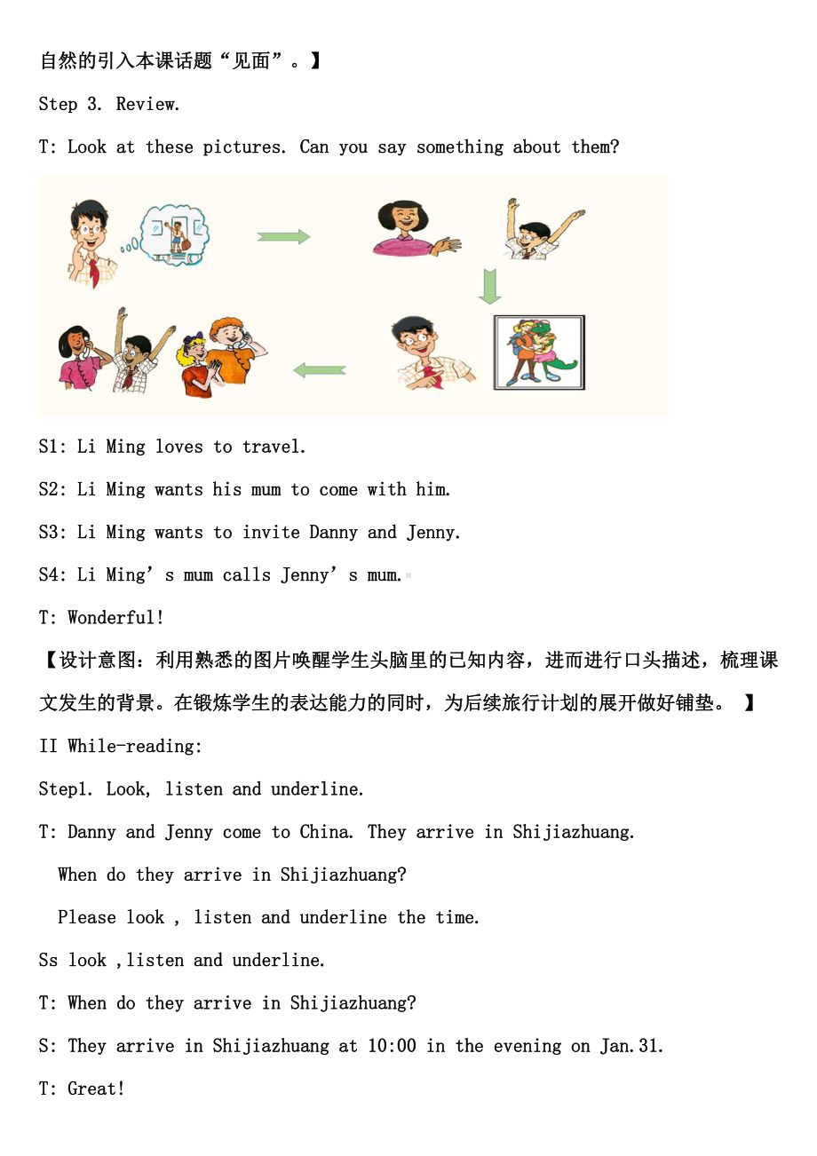 冀教版（三起）五上Unit 4 Jenny and Danny Come to China-Lesson 19 Meet Li Ming's Family-教案、教学设计-部级优课-(配套课件编号：60024).docx_第3页