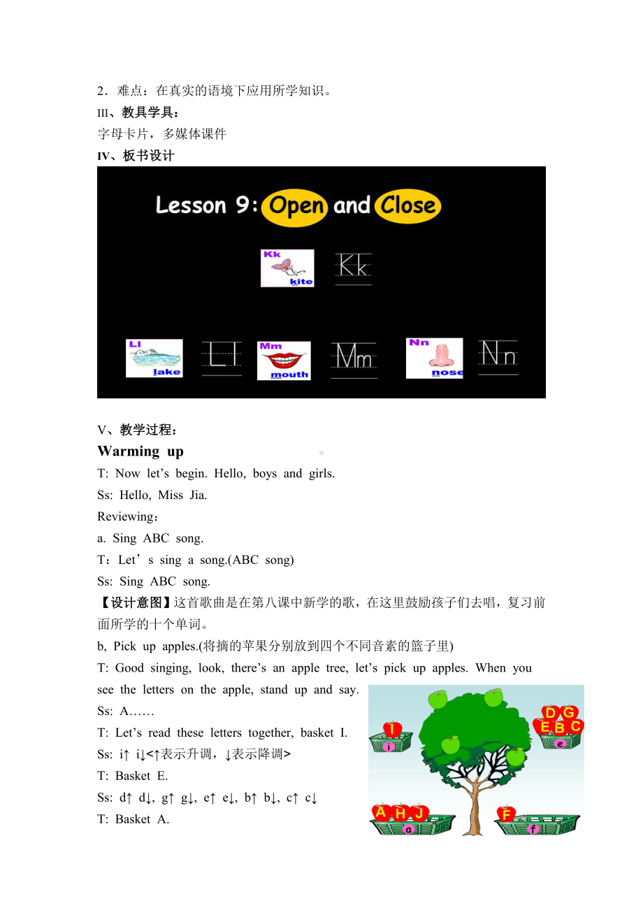 冀教版（三起）三上Unit 2 Friends and Colours-lesson09 Open and Close-教案、教学设计-部级优课-(配套课件编号：618da).doc_第2页