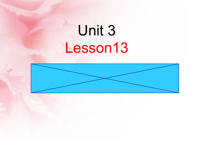 冀教版（三起）三上Unit 3 Feelings and Body-lesson13 How Do You Feel-ppt课件-(含教案)-市级优课-(编号：e1b85).zip